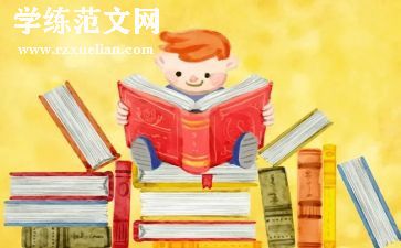亲子活动致辞稿7篇