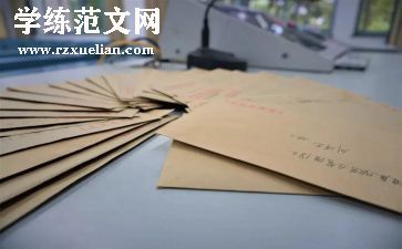 信息技术学生心得体会6篇