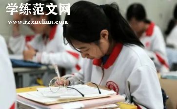 高一班级学期工作计划范文7篇