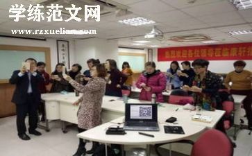 暑期教师研修培训心得5篇
