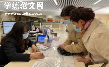 2024机关工作人员工作总结6篇