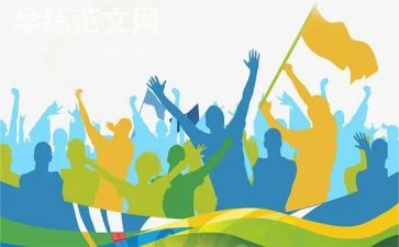父亲节庆祝活动方案6篇