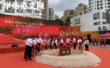 升旗仪式安全的演讲稿6篇