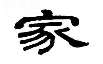 毕业典礼家长代表讲话稿优质5篇