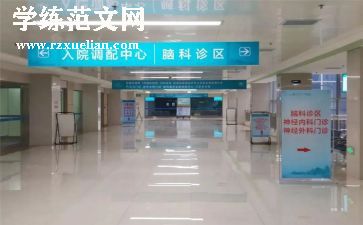 2024年专科护理工作计划6篇