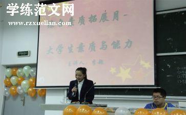 联合运输合同7篇