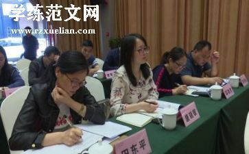 暑期教师研修培训心得最新6篇