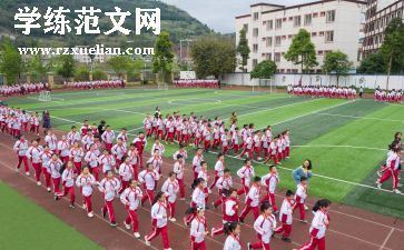 幼儿园体育活动狼来了教案参考7篇