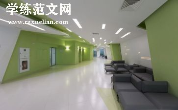 医院先进科室主要事迹6篇
