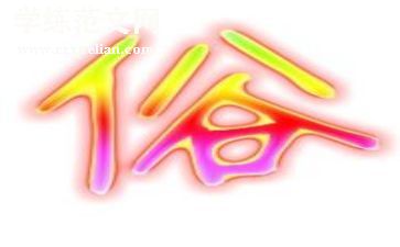 家乡的风俗中秋节作文6篇