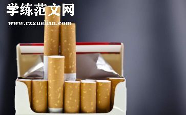 茶烟酒购销合同6篇