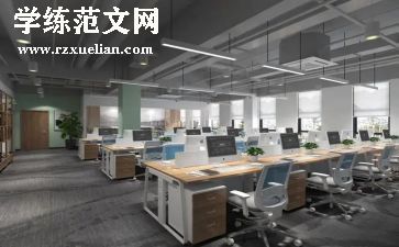 2024年国有企业年度总结6篇