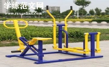 器材合同5篇