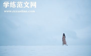 寒假防疫安全教案8篇