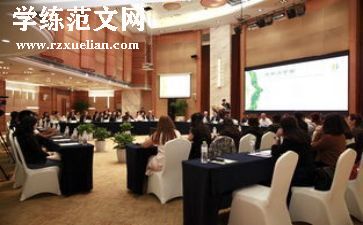 2024暑期教师研修培训心得最新7篇