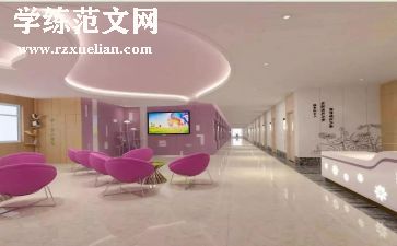 妇幼保健院半年工作总结5篇