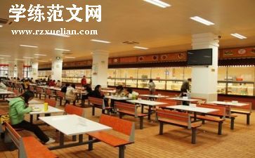 食堂半年工作总结5篇