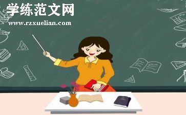 2024暑期教师研修培训心得7篇