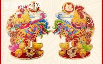 小鸡造房子教案5篇