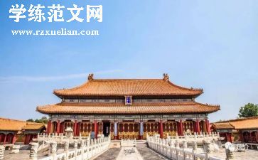 故宫的门作文精选6篇