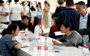 就业演讲稿优质5篇