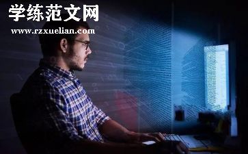 购买软件的合同模板7篇