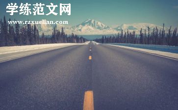 2024路政宣传月总结6篇