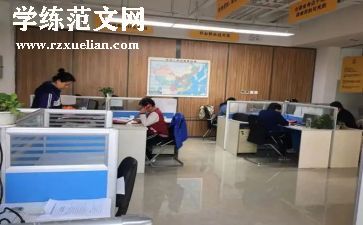 单位合同参考8篇