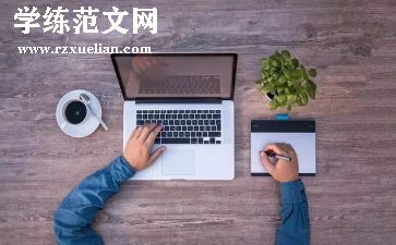 单位合同通用7篇