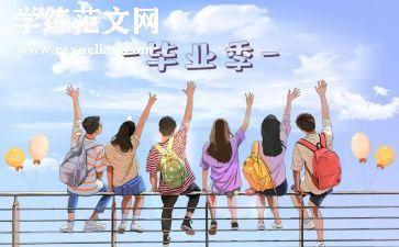 培训结业讲话稿通用5篇