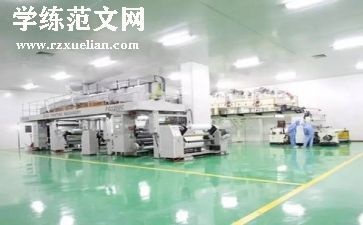 安全生产年度工作总结推荐7篇