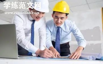 2024年工程造价个人总结6篇