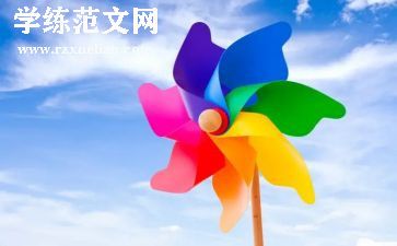 彩色圈教案优秀7篇