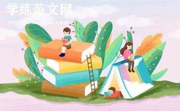 大班亲子活动总结7篇
