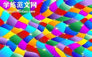 彩色圈教案最新8篇