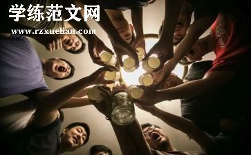 写同学作文500字参考8篇