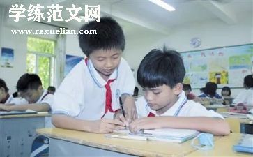 写同学作文500字最新5篇