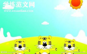 六一儿童童节活动方案策划通用6篇