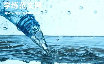 水利施工工作总结6篇