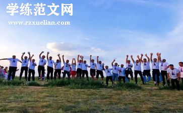 写同学作文500字优质5篇