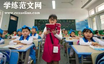 小学五一活动方案优质8篇