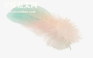 羽毛球比赛致辞稿7篇