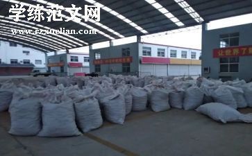 技术购销合同7篇