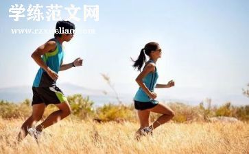 运动服装调研报告范文6篇