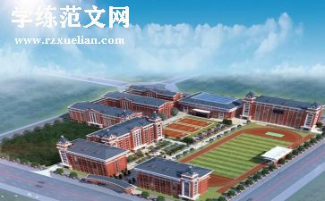 民办教育自查报告6篇
