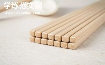 蒙氏筷子夹的教案7篇