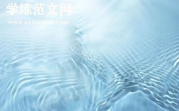 幼儿园大班水环保的教案8篇