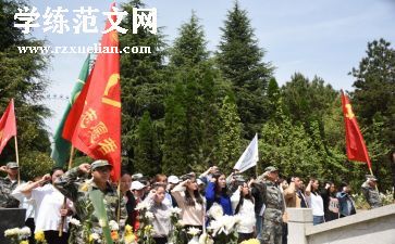 缅怀英雄作文7篇