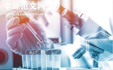 电池科学教案5篇