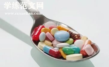 安全用药月总结7篇